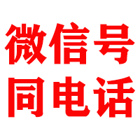盐池金鑫要账公司