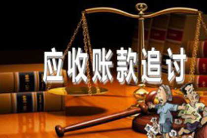 6000元欠款律师服务费用预估